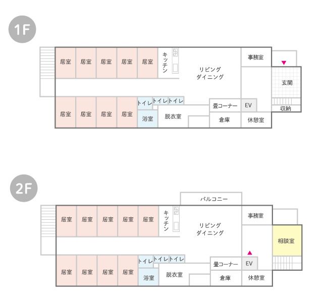 はなまるホーム四街道の1～2Ｆのフロアマップ