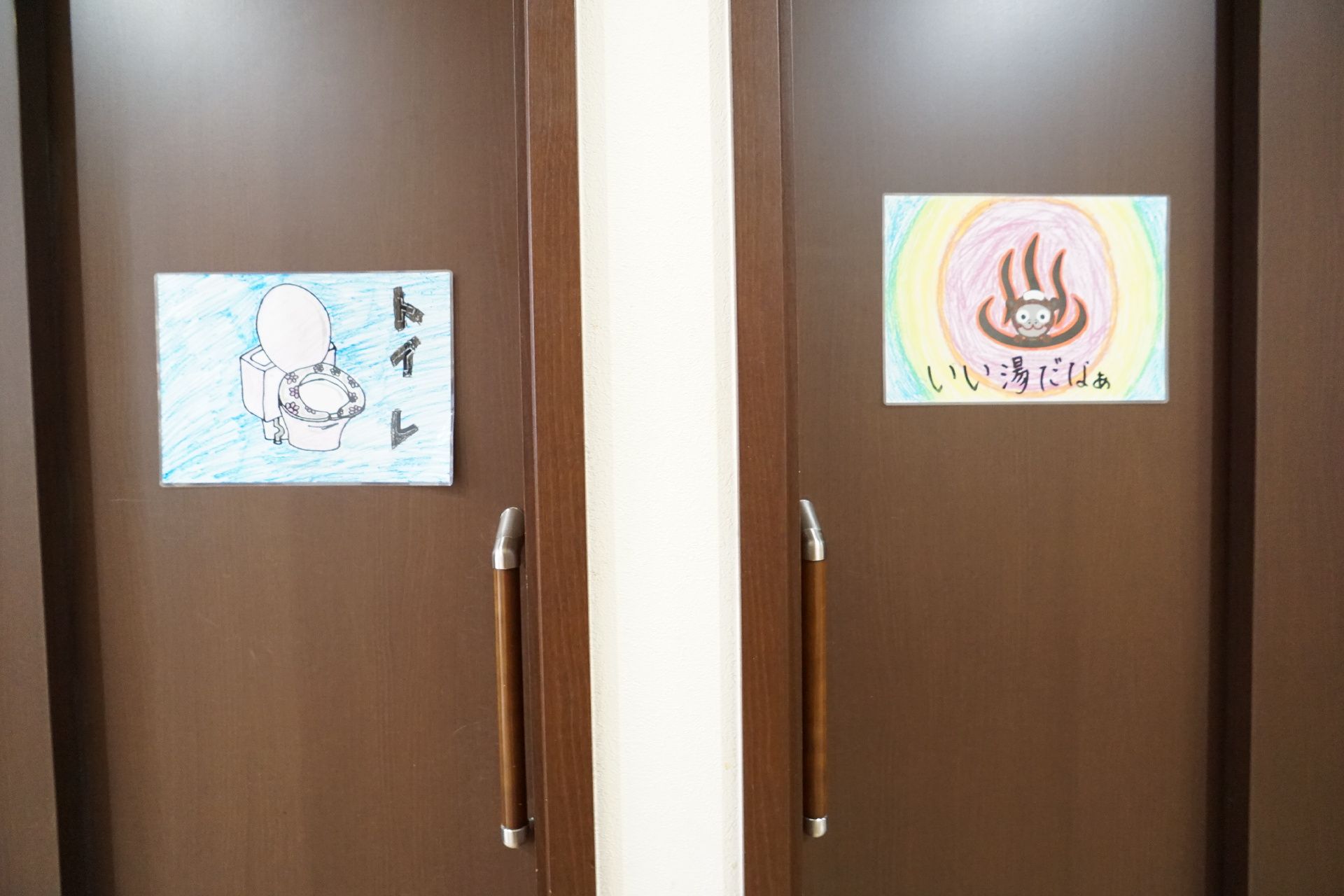 トイレと表記された絵が貼られいているトイレ