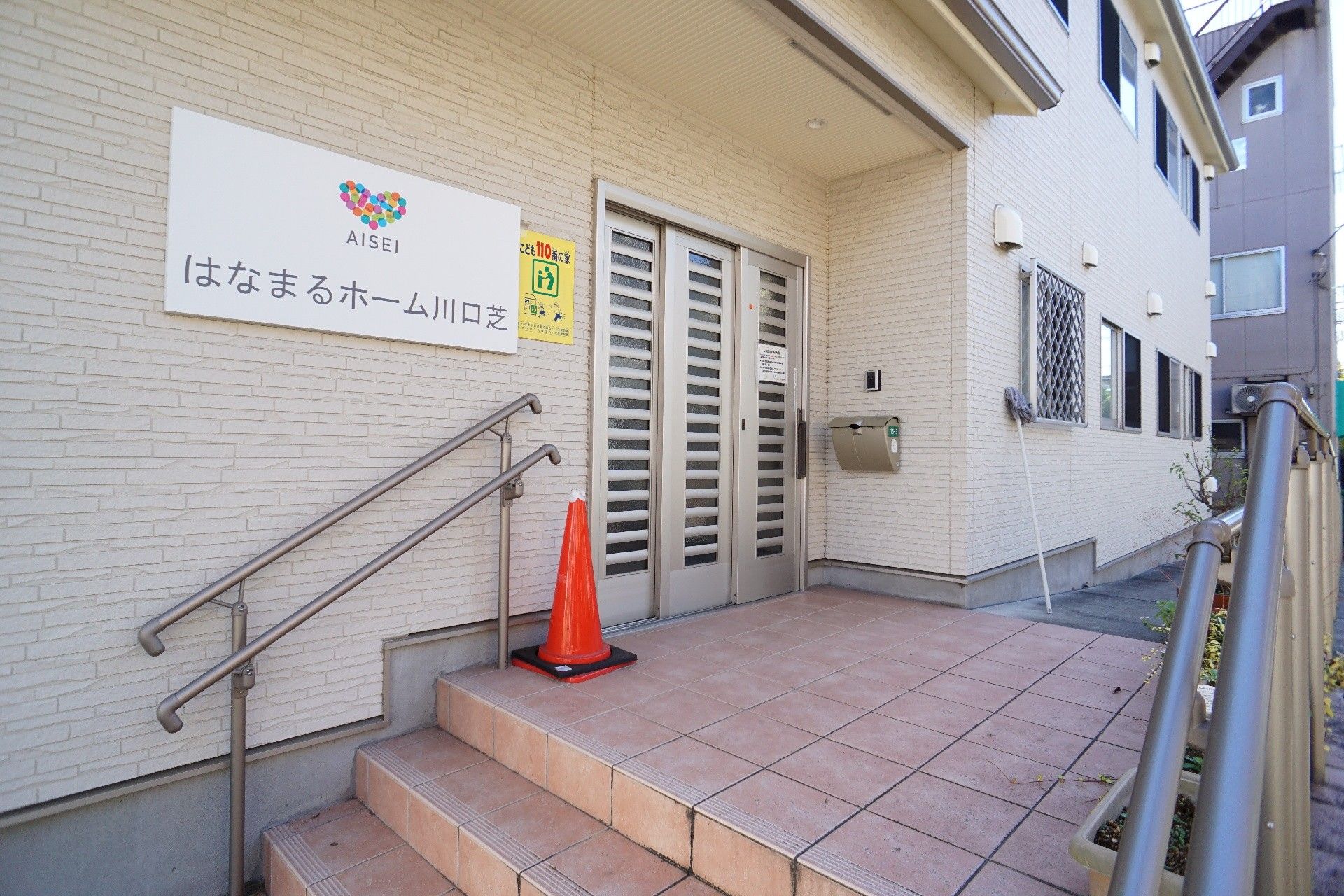 玄関前の階段に手摺が施されている玄関
