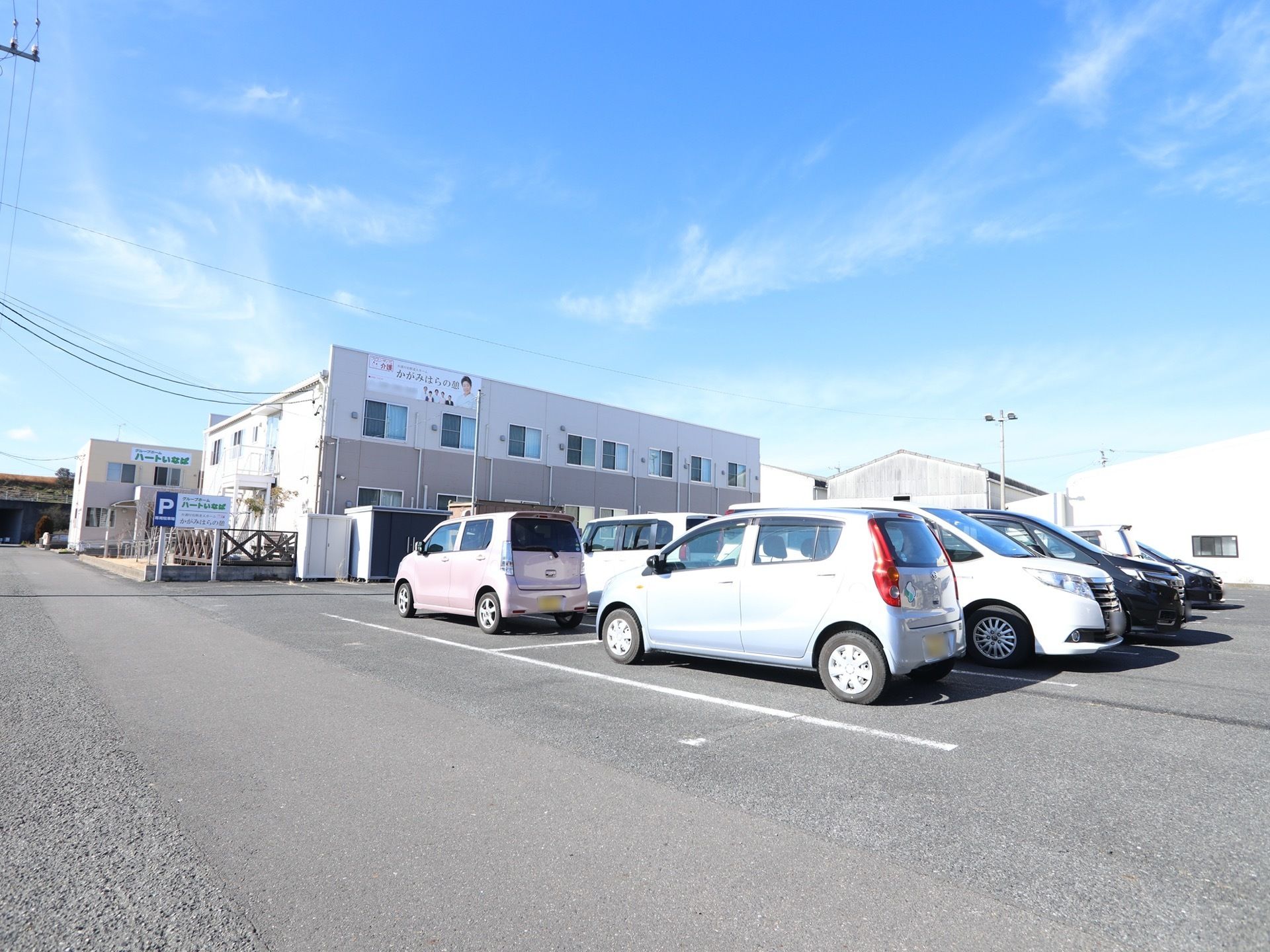 施設前に広い駐車場がある。施設前までの道路は見通しが良く駐車幅も余裕がある。周辺は施設よりも高い建物がない。