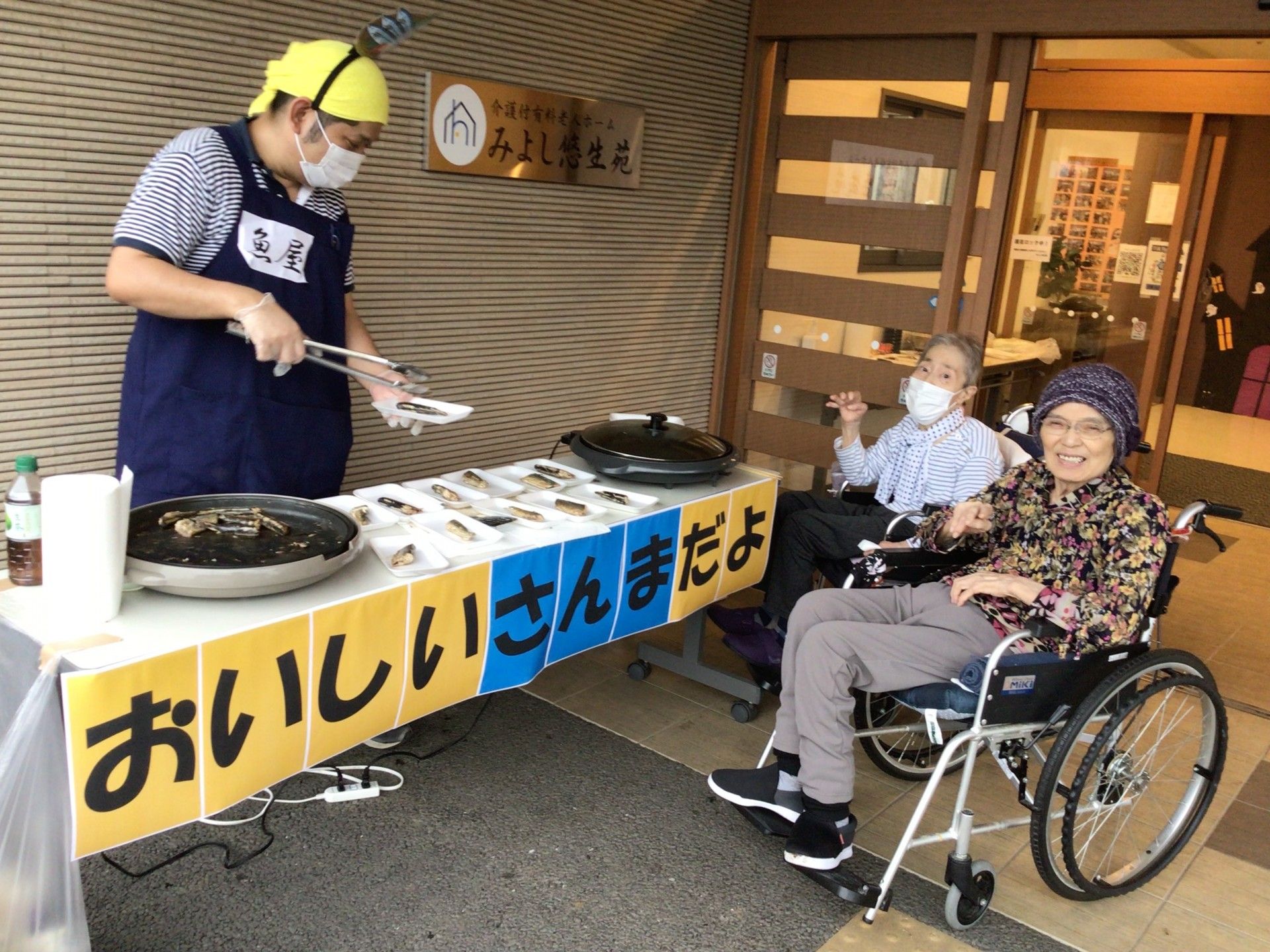 居心地の良い居室空間