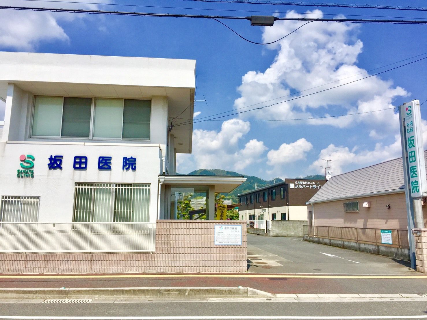 シルバートライ朝倉の周辺環境。坂田医院と連携しています。