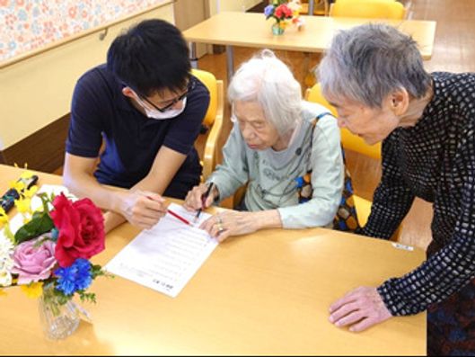 レクリエーション③