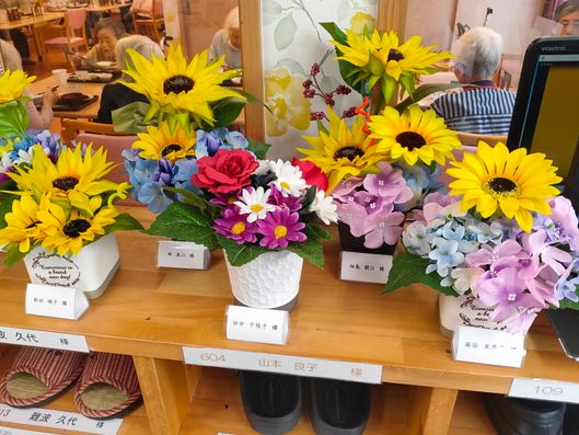 ハッピーフラワー2