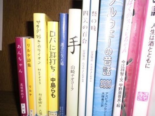 読書スペース