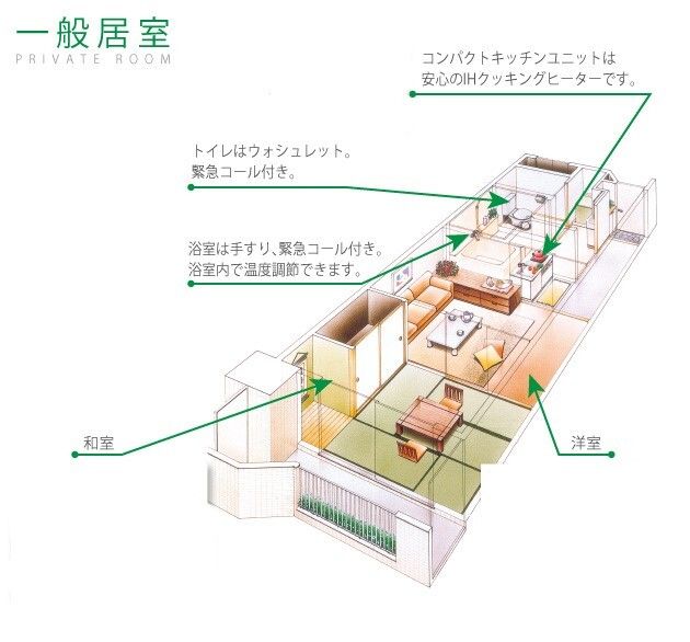 介護付有料老人ホーム かがやきの郷の一般居室の間取り図