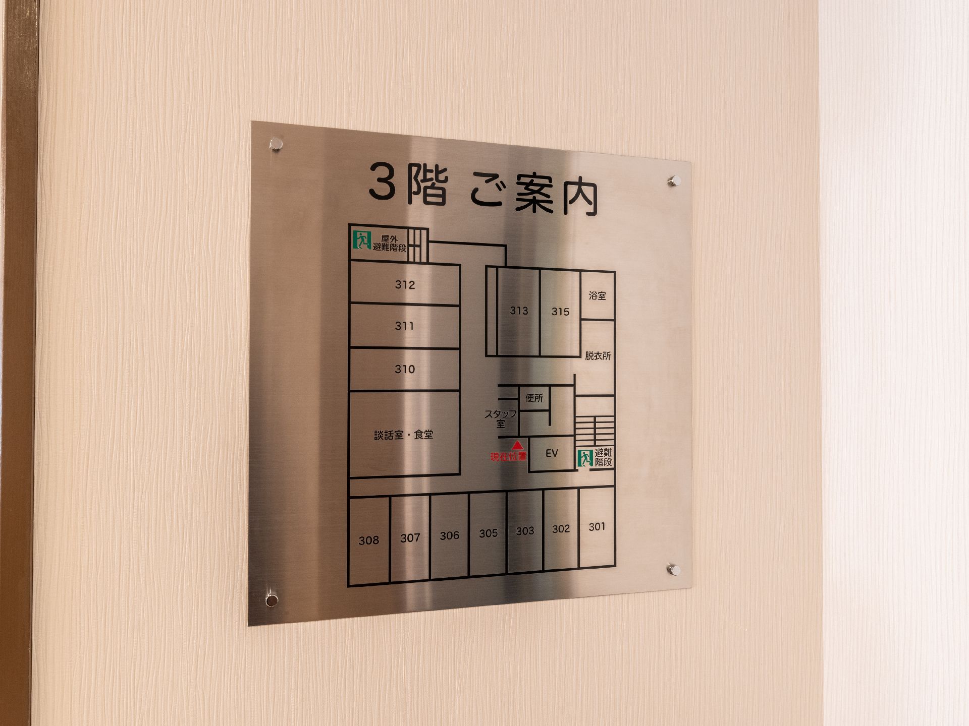 当施設の案内図