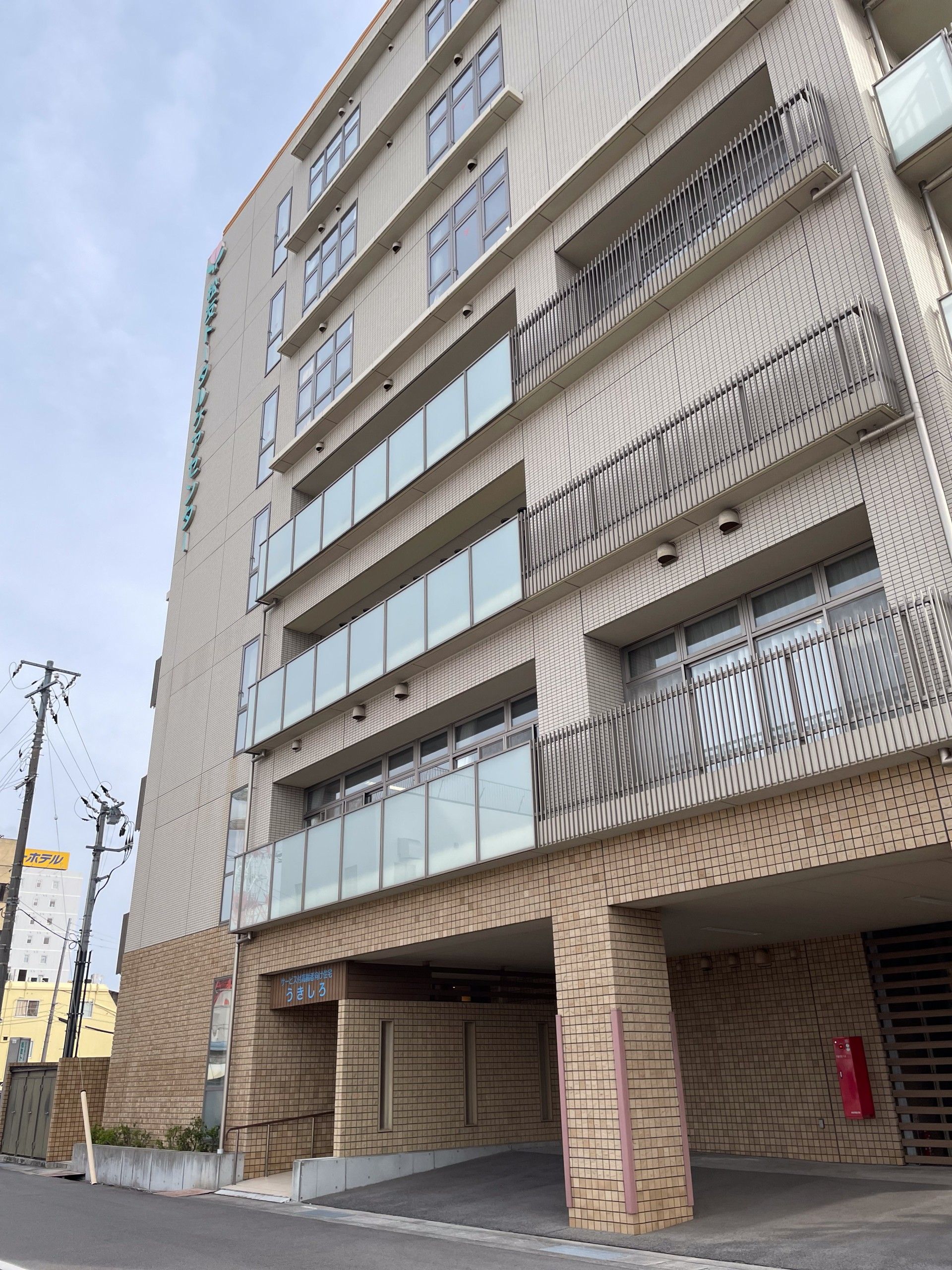 外観の建物