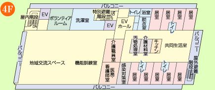 くすのき・めぐみ苑 サービス付き高齢者向け住宅 うきしろの4Ｆのフロアマップ