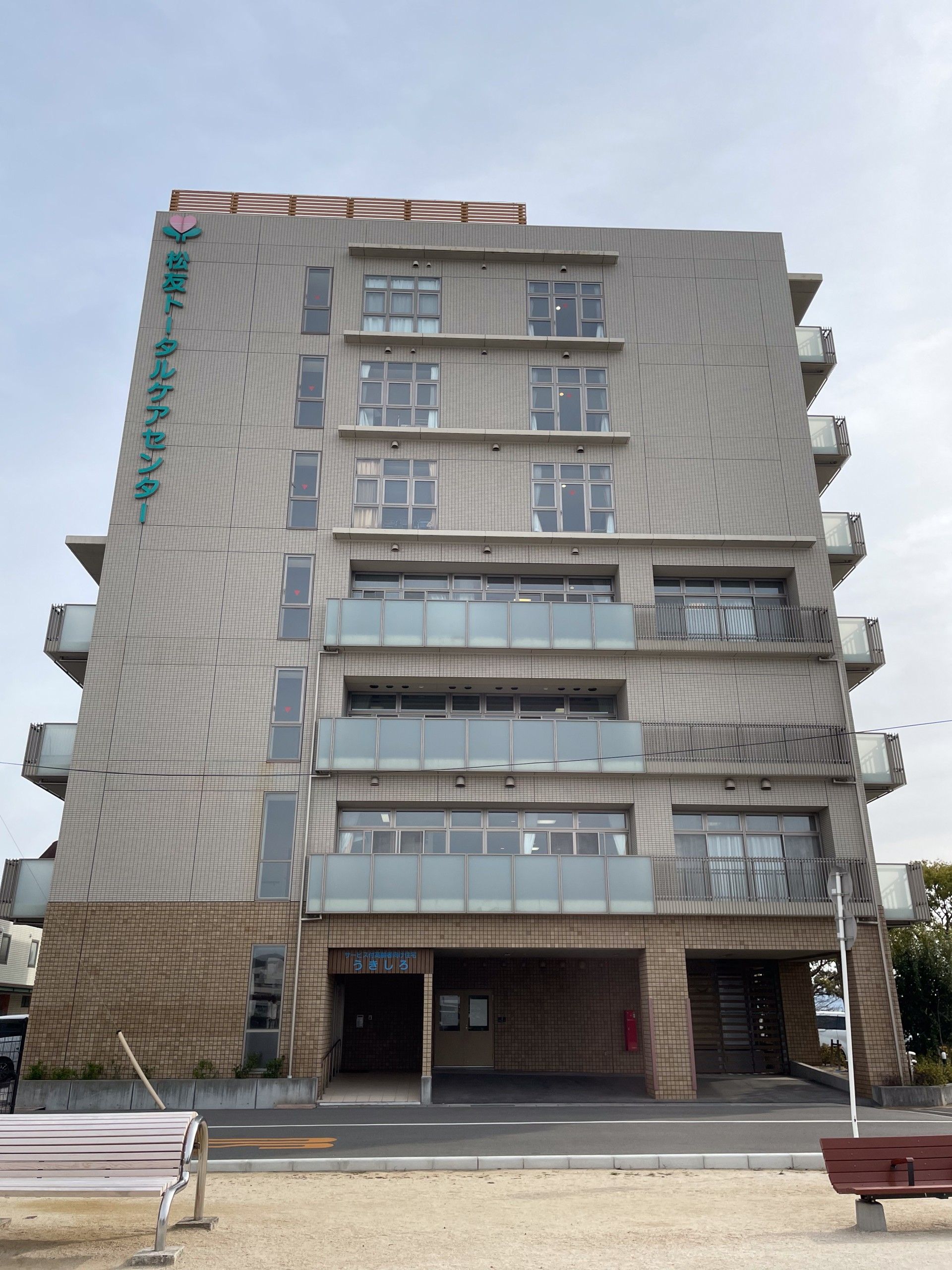 外観の建物