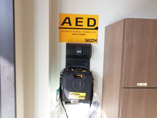 AED