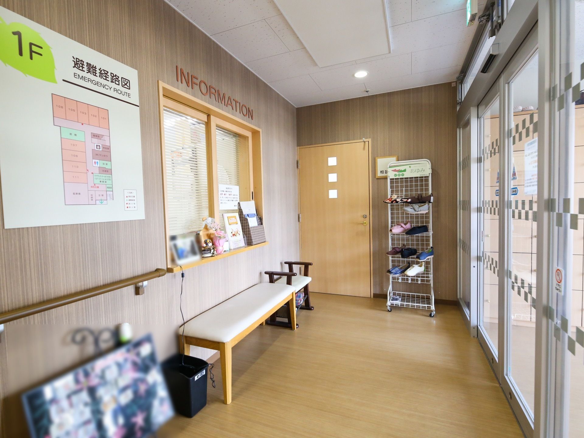 自動ドアの玄関を入ると正面に案内所がある。壁際にはベンチが置かれていて、歩行を補助する手すりがついている。
