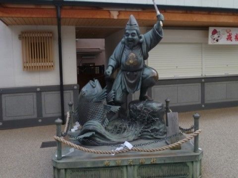 戦後すぐに戎様で有名な神社から戎様をお招きし、地元の戎神社と呼ばれる。毎年1月９～11日の十日えびすには多くの参拝客がお参りする。