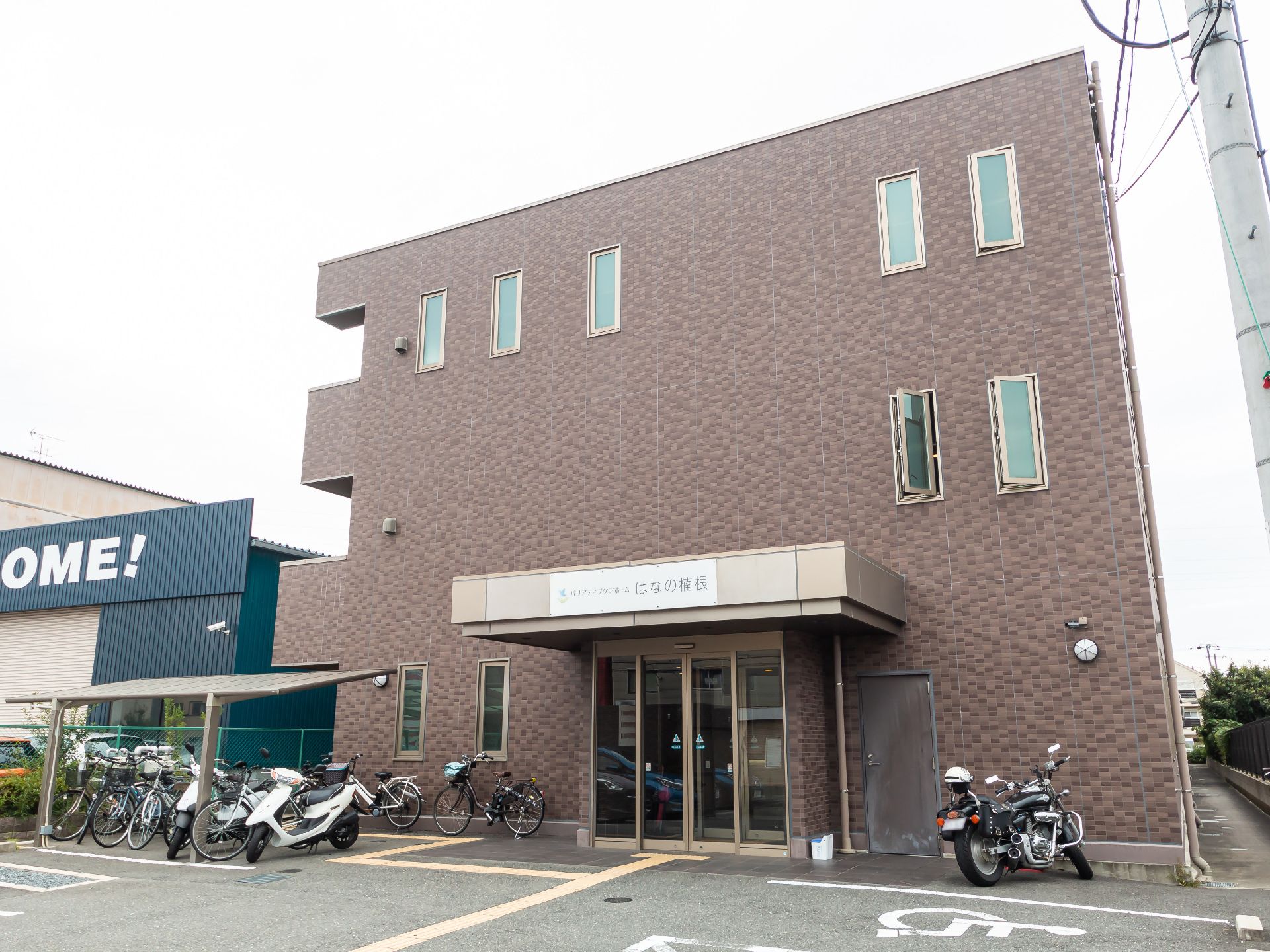 全室個室の施設外観
