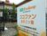 サービス付きの高齢者住宅となっている。看板の横には駐車場が設置されている。おしゃれな外観が特徴的である。