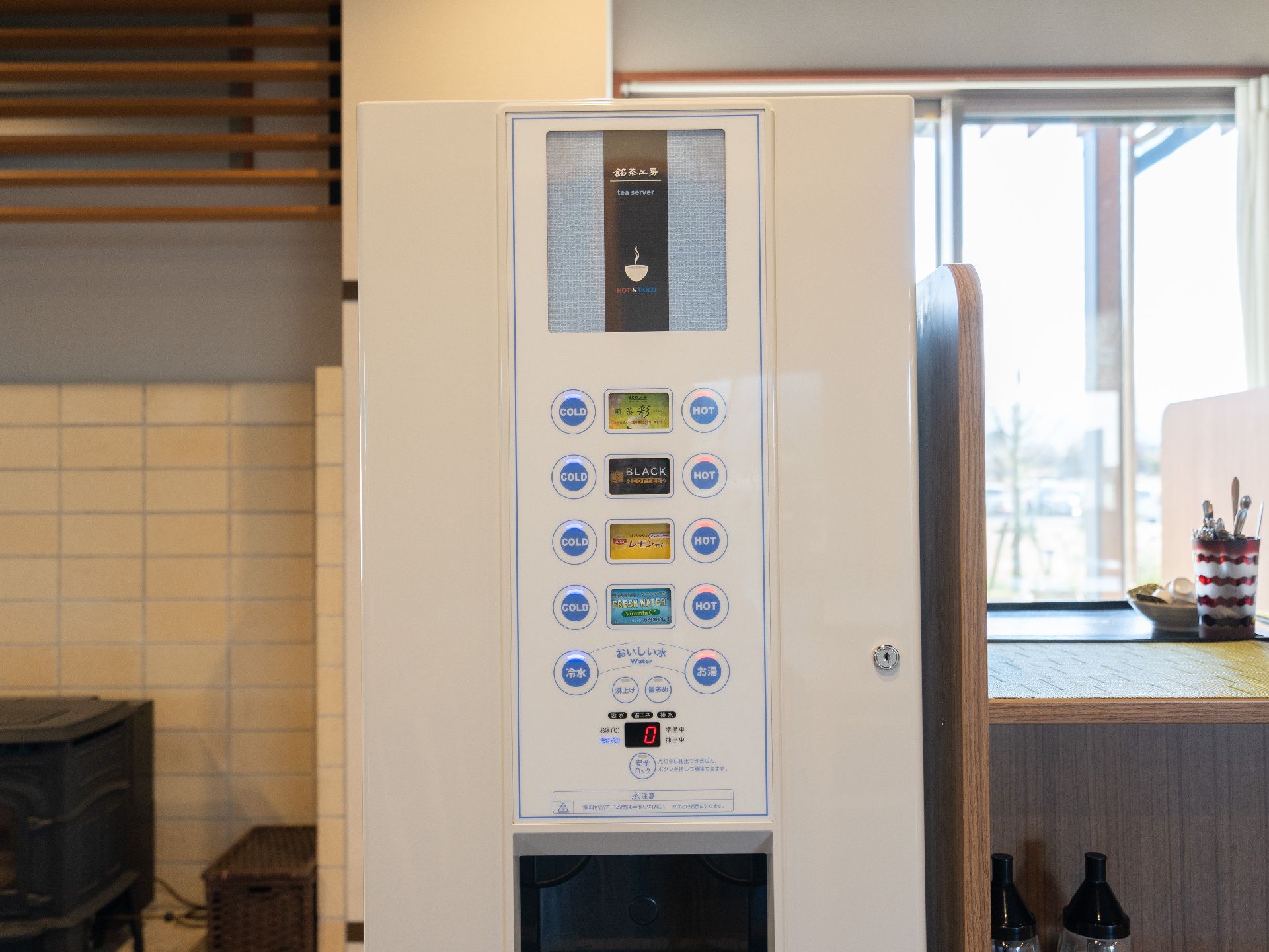 様々な種類のお茶が飲める給水機