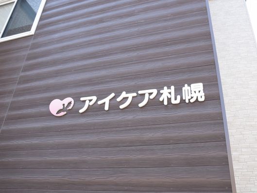 外壁