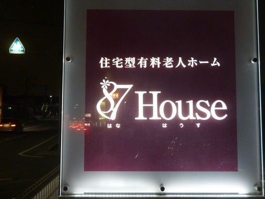 看板