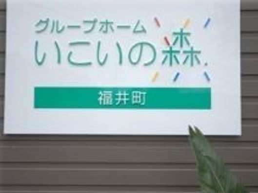 表札
