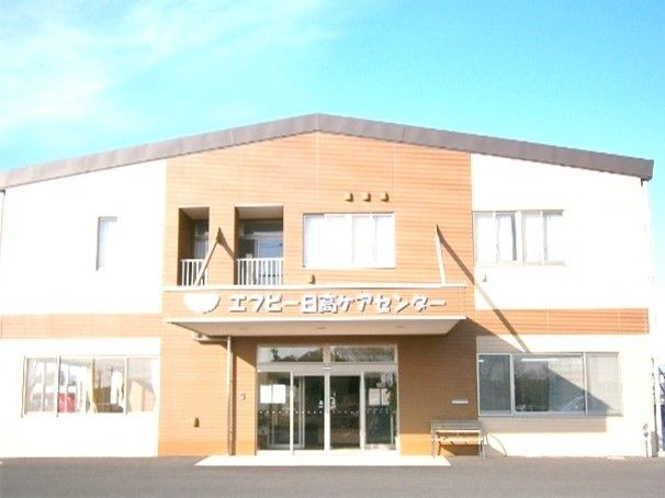 真正面の庇部分に施設名が書かれている、二階建ての建物