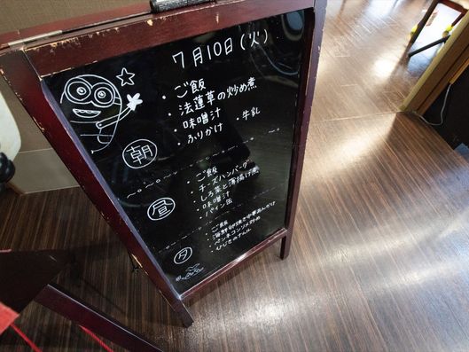 メニューボード