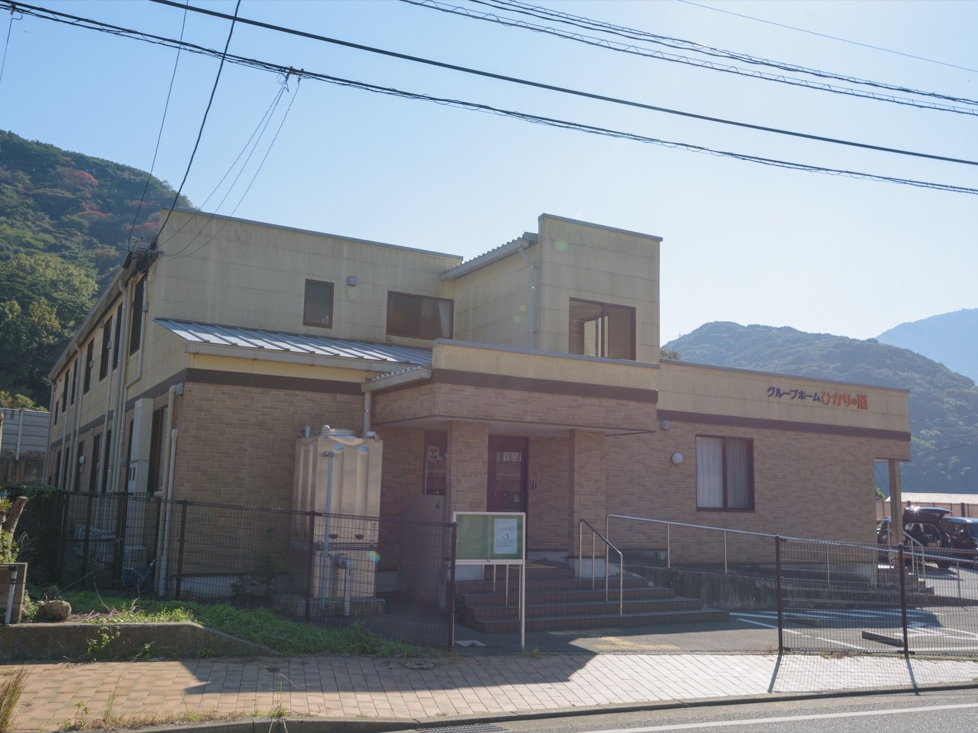 施設は2階建ての茶色い建物である。入口までは低い階段数段と、なだらかなスロープのどちらかをえらぶことができる。