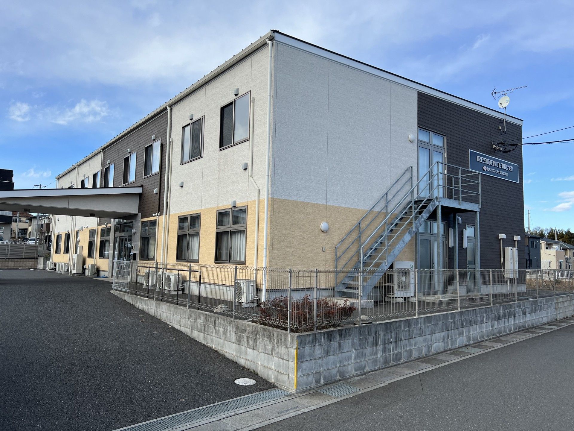 施設は2階建てのマンションのような雰囲気。快適に過ごせるサービスが付いた第二の家で楽しく過ごすことができる。