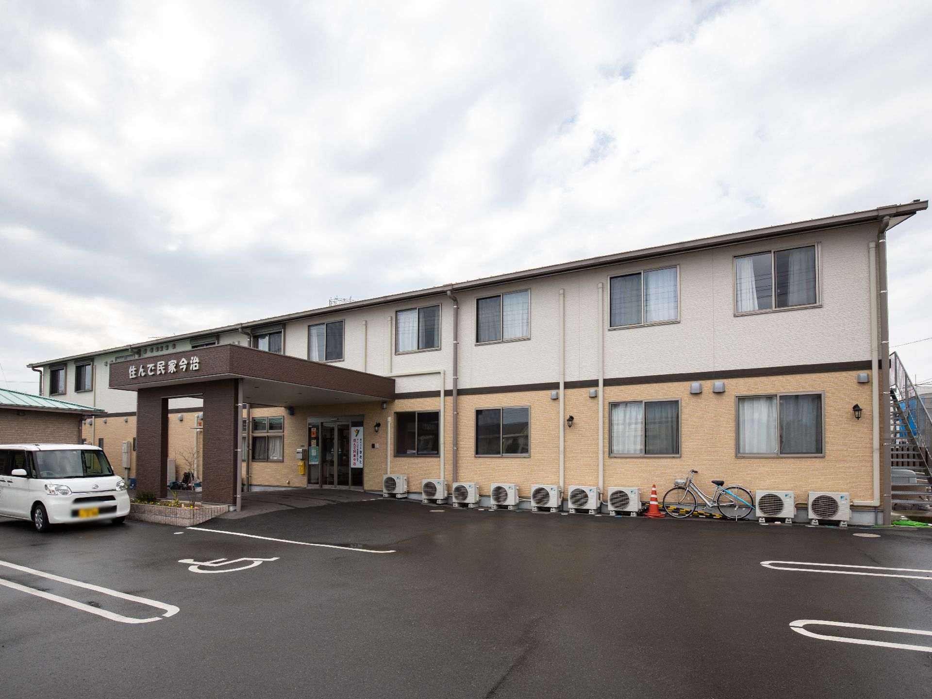 広い敷地に２階建ての建物が、ゆとりをもって建てられている。エントランスは車寄せになっているので、雨の日でも濡れずに建物に出入りできる。