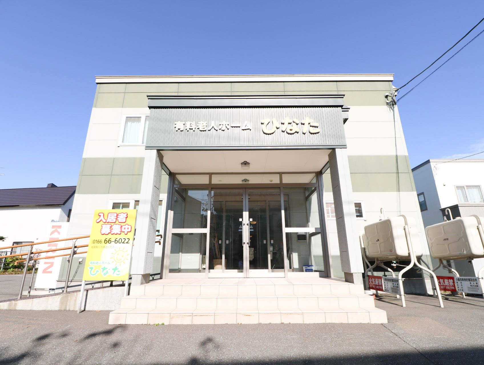 ３段の階段と、手すりがついたスロープが設置されている玄関