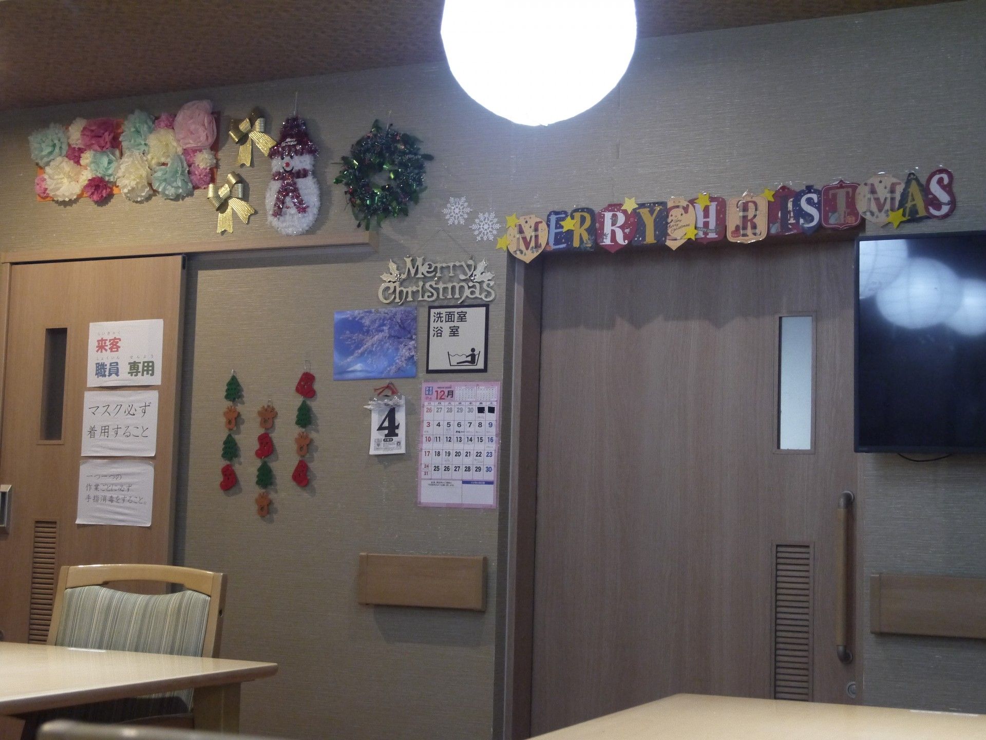 クリスマス飾りのある食堂