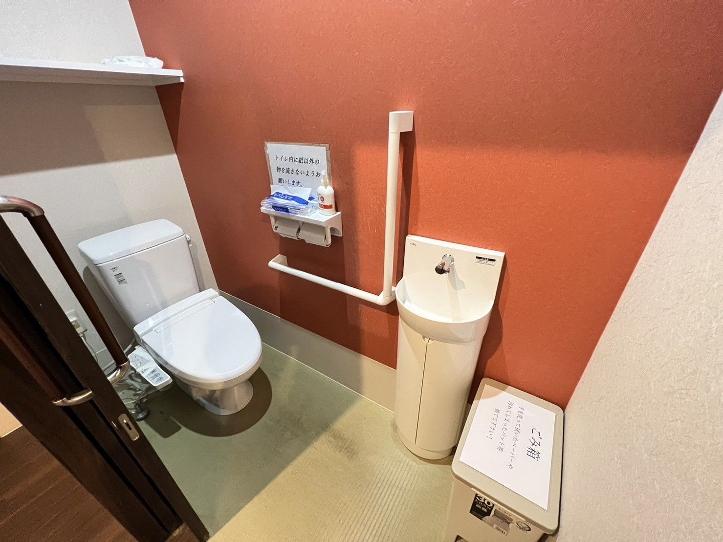 手すり付き清潔なトイレ