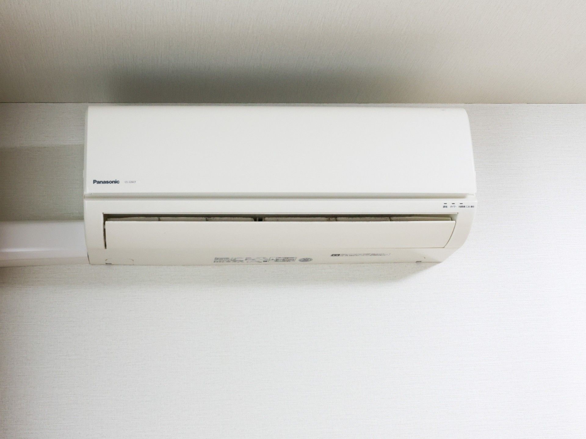 快適なエアコン完備の居室