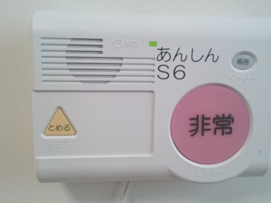 呼び出し機