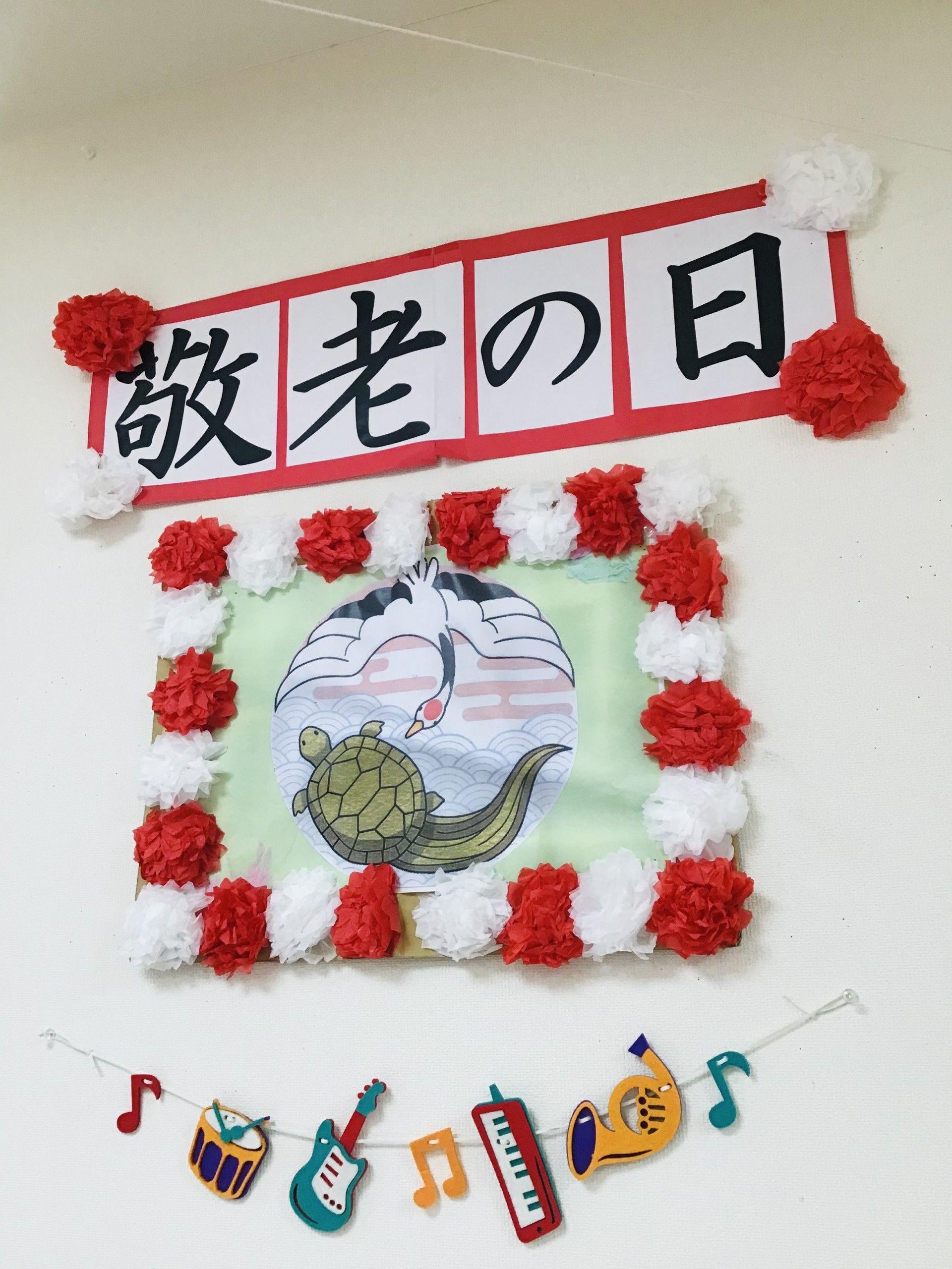 祝祭の日の飾り付け