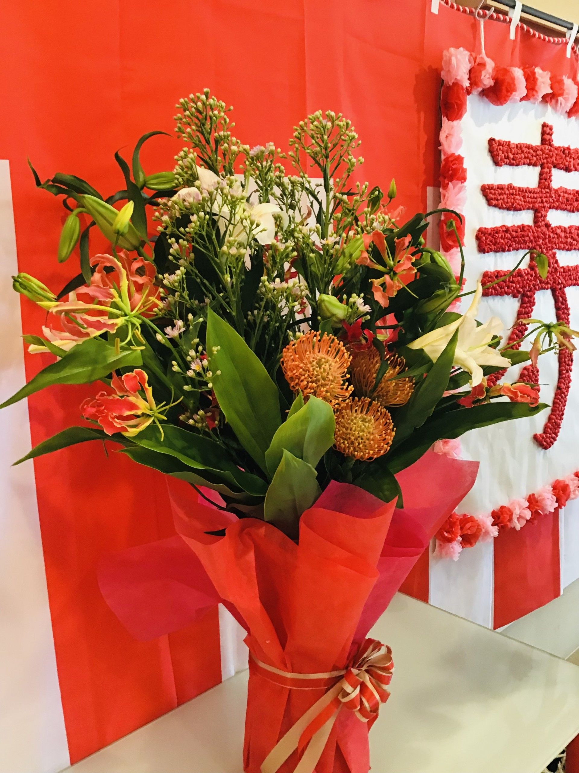 華やかな花束と祝いの飾り