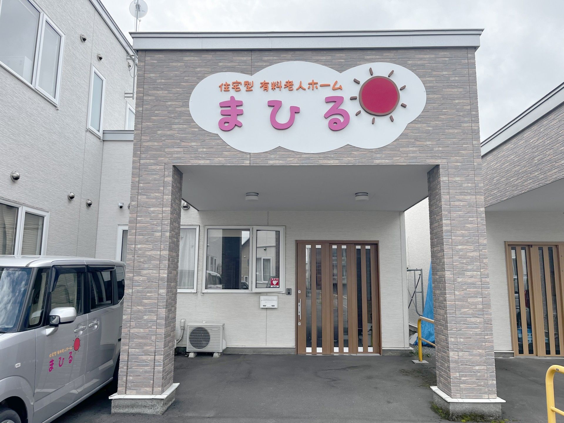 エントランスの外観