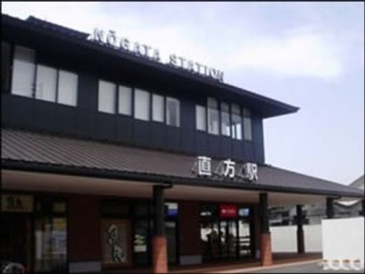 駅