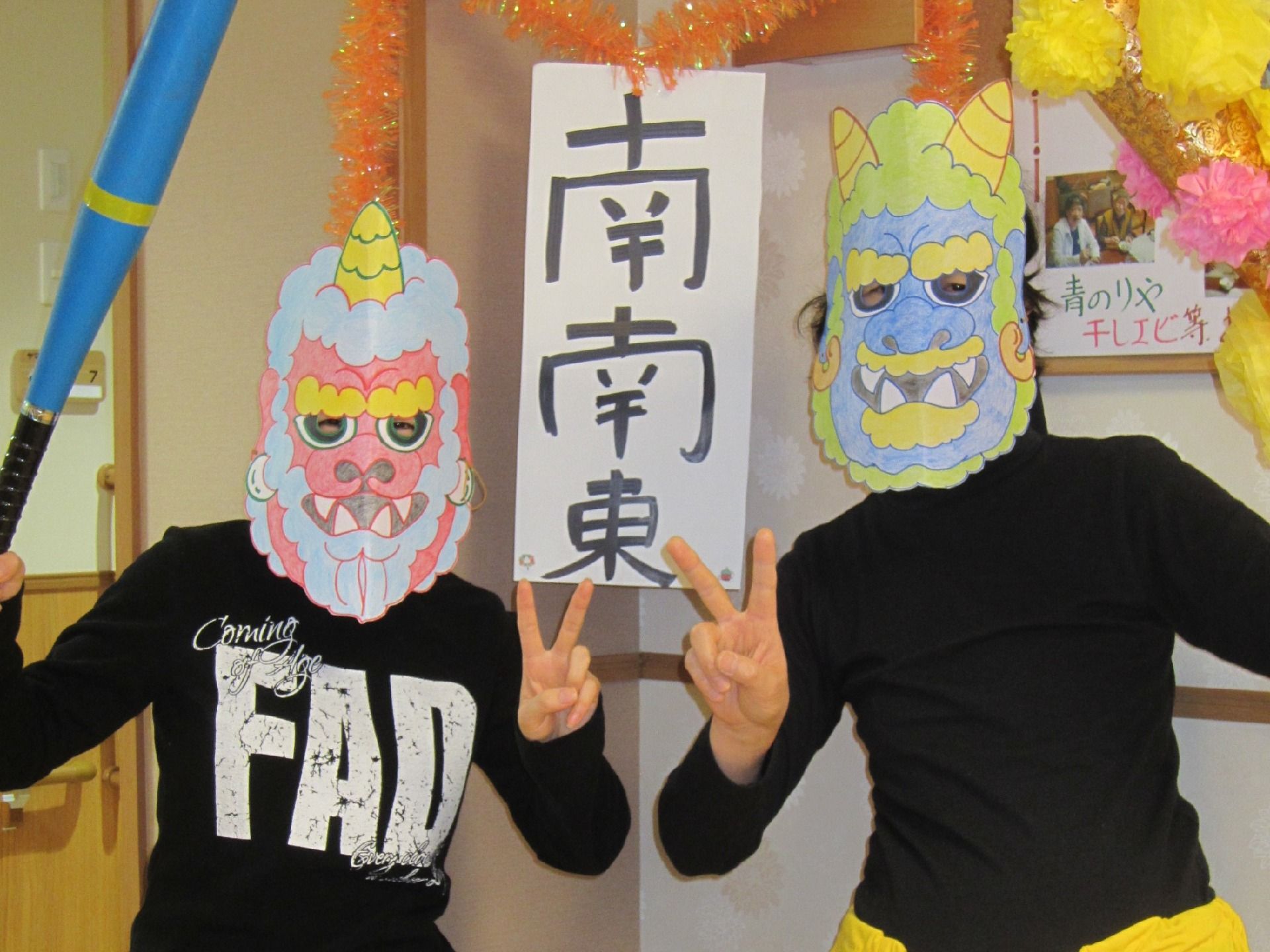 施設で行われる、季節ごとのイベントに参加するスタッフ