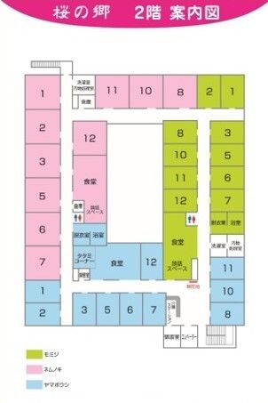 介護付有料老人ホーム 桜の郷の2階のフロアマップ