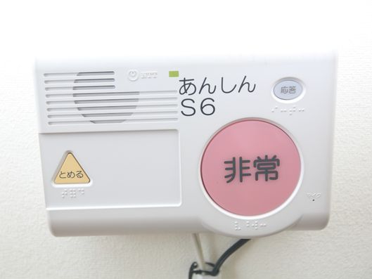 非常ボタン