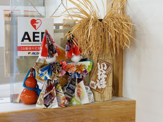 装飾品