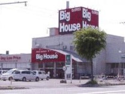 スーパーマーケット