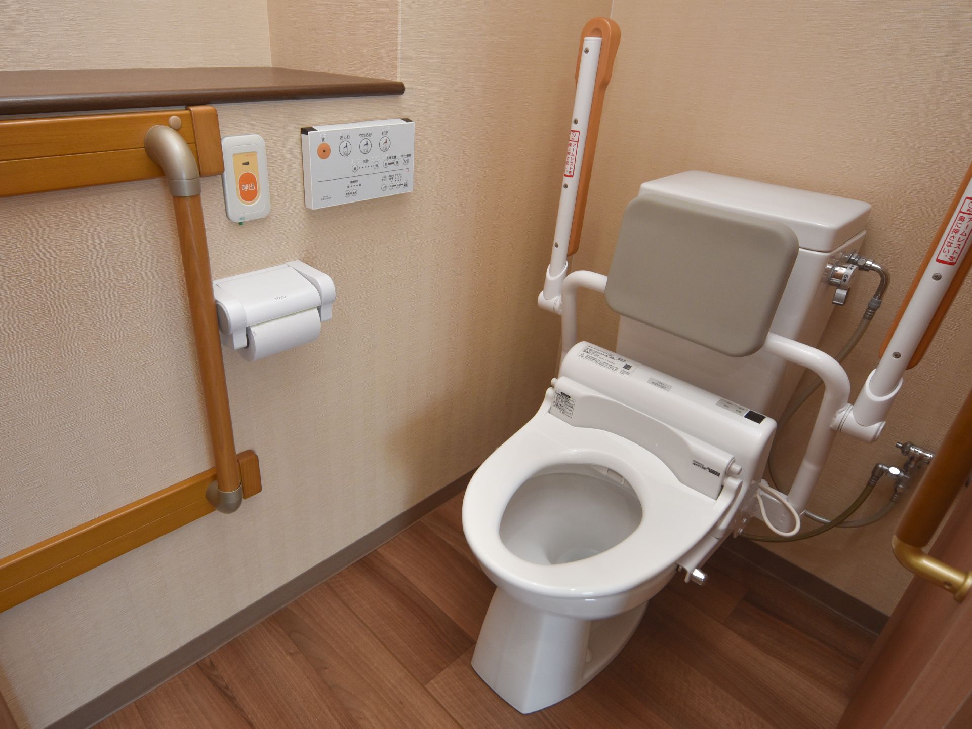 家庭にあるのと変わらないトイレが用意されている。手すりも設置されているので、利用者様に配慮された形になっている。