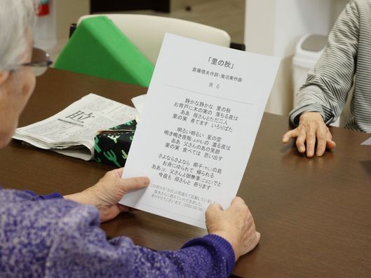 イベント
