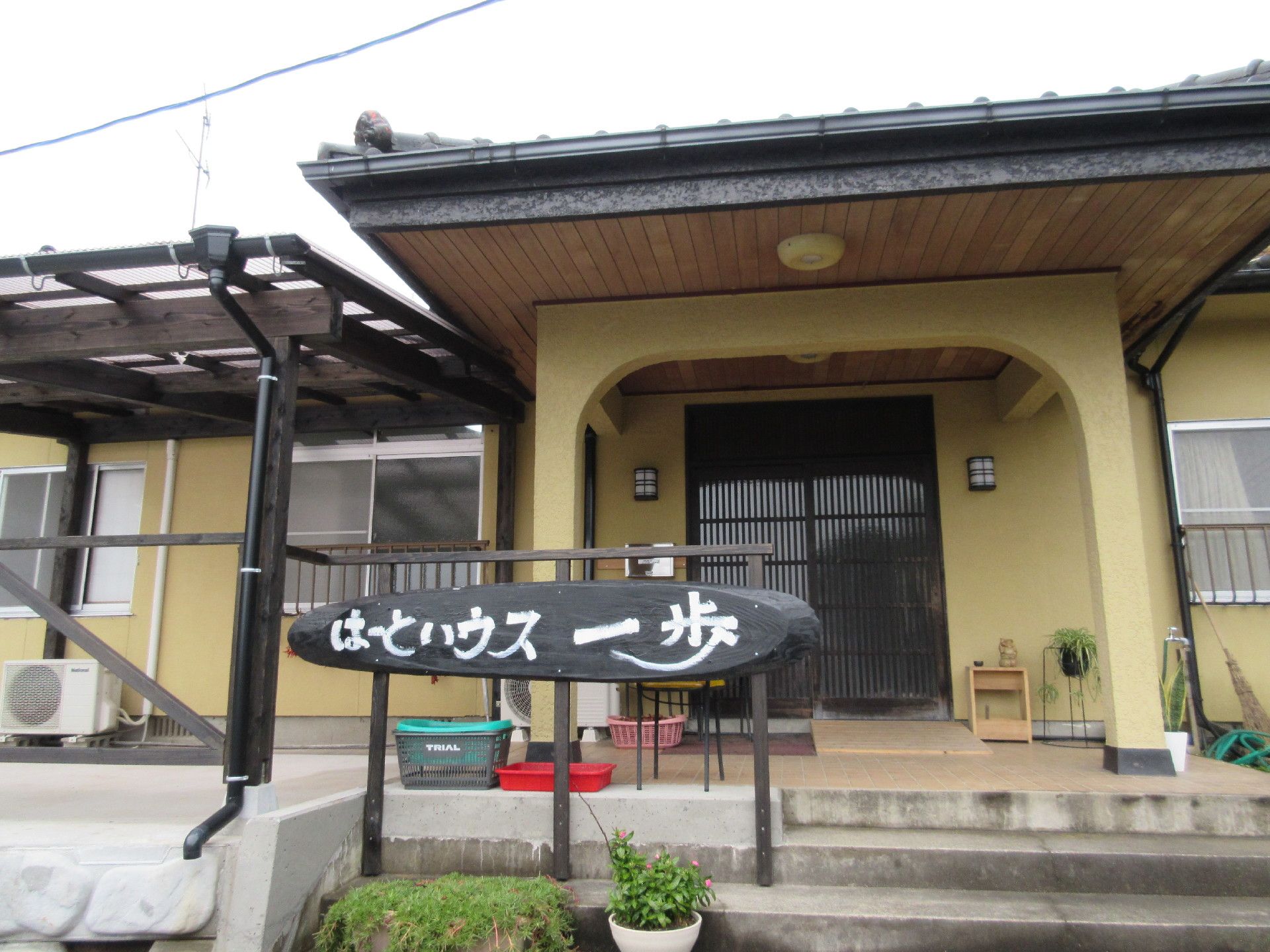 瓦屋根で、日本家屋を思わせるような和風玄関のある施設