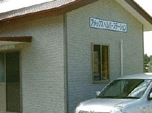 ヘルパーステーション