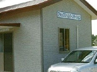 ヘルパーステーションには24時間体制でスタッフが常駐している。スタッフは経験豊富なので安心してサポートが受けられる。