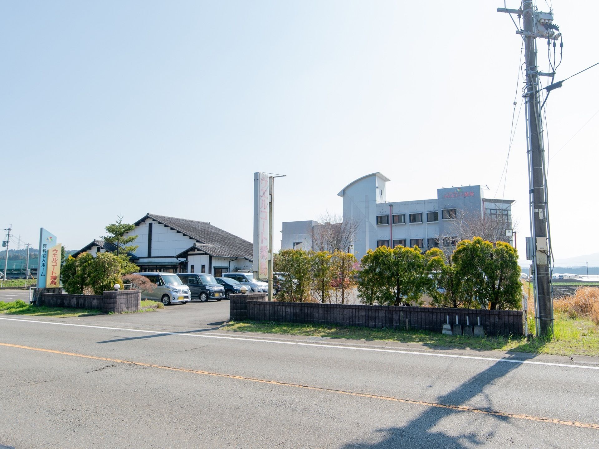 ３階建ての建物で、専用の駐車場が完備されている。門の周囲は低木で囲われている。施設名の書かれた看板が入口前に建てられている。