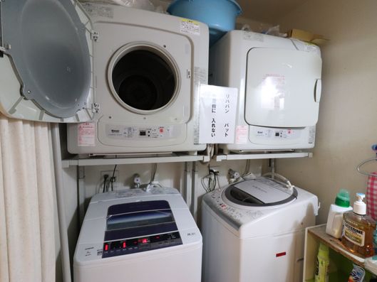 ランドリー