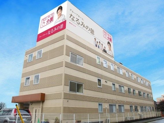 快適な施設の外観